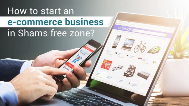 e-commerce business setup in sharjah